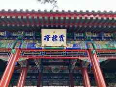 -香山公园