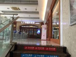 -深圳广和门诊部·整形医疗美容