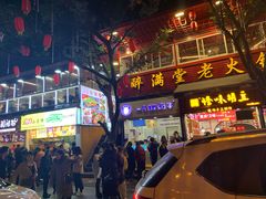 -一只酸奶牛(八一路店)