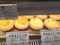 芳叔蛋挞-芳叔(东方宝泰店)