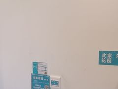 -沈家花园如皋菜(君御豪庭店)