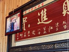 门面-迎懿餐厅