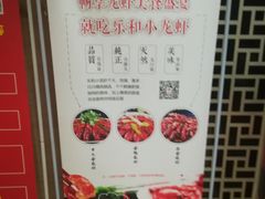 -琼林徽宴(中央门店)