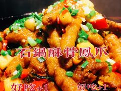 -又一福烤鸭·北京菜(东四店)