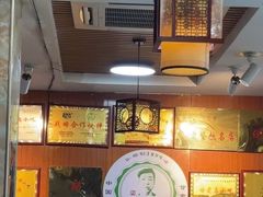 -鹏馨羊羔肉·非遗(新建街店)