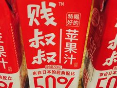 -妈妈的味道(工人体育场东路店)