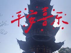 -龙华寺