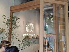 -喜茶(上海打浦桥日月光gelato lab+店)