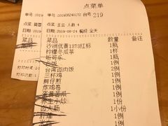 账单-乡亲鹅肉城(昆山店)