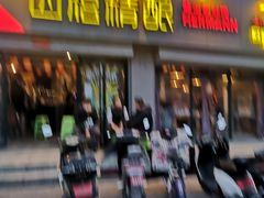 -四禧精酿烧烤串吧(大明湖店)