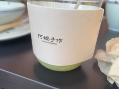 -阿嬷手作(成都万象城店)
