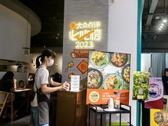 -BE BRIGHT KITCHEN(正佳广场店)