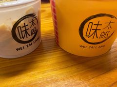 -味太郎(学宫街店)