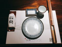 -石葵(锦业时代店)