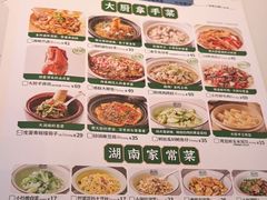 -费大厨辣椒炒肉(黄兴中心广场店)