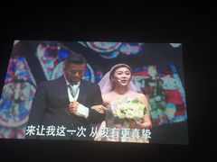 -宝能国际体育演艺中心