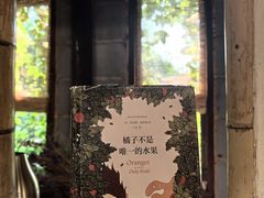 -斯多格书乡(北京大学畅春园店)