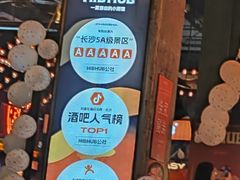 -HIB HUB公社(解放西路店)