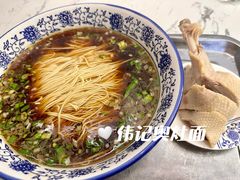 红油卤鸭面-伟记奥面馆(养育巷店)