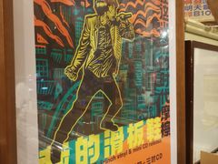 -旧天堂书店(华侨城创意文化园南山特色文化街区店)