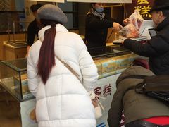-周记传统糕点PASTRY(蜀汉路店)