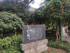-关中书院