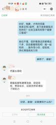点击看大图 -首都儿科研究所附属儿童医院
