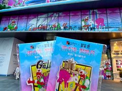 -大连凯丹广场