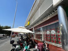 -南门涮肉(天坛店)
