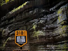 -梭布垭石林景区