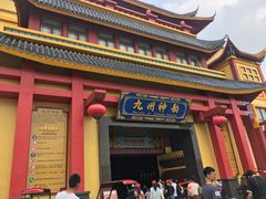 -厦门方特东方神画