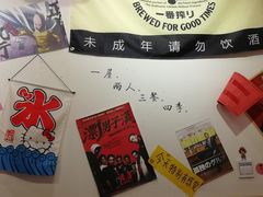 -皆道拌麻辣烫·麻辣拌