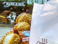 -美心西饼mx cakes(猎德优托邦店)