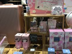 -九木杂物社(恒隆广场店)