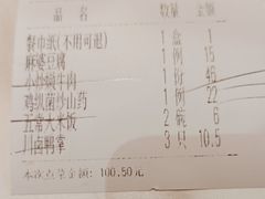 -川知味(京华城店)