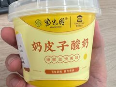 -紫光园·烤鸭·北京菜(团结湖店)