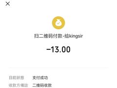 -富豪雪糕车流动点(尖沙咀店)