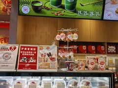 -DQ·蛋糕·冰淇淋(川沙东海岸店)