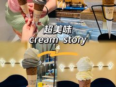 -CREAM STORY意大利手工冰淇淋&甜品(万象前海店)