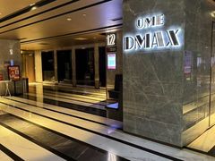 -UME影城(中国巨幕高新店)