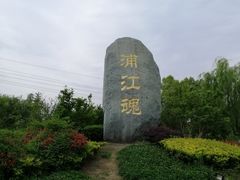 -韩湘水博园