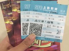 -SFC上影影城(广州店)