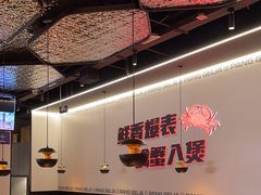 -胖哥俩肉蟹煲(世茂国际广场店)