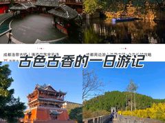 -洛带古镇