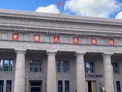 -中国工商银行(长春人民广场支行)