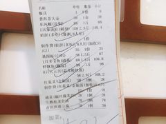 -湛江渔港·大排档(乐园路总店)