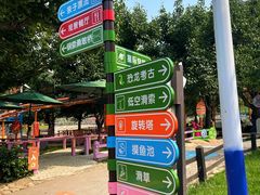 -吉姆冒险世界(蓟州店)