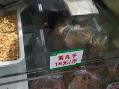 面包甜点陈列柜-京天红酒家(马家堡店)