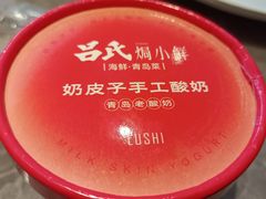 -吕氏焗小鲜•花园餐厅(八大关店)