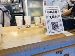 -隆延茶铺(学清路驹然店)